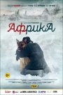 День снятия блокады Ленинграда