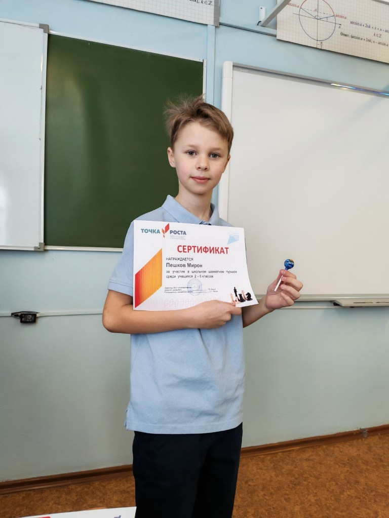 Пешков.jpg