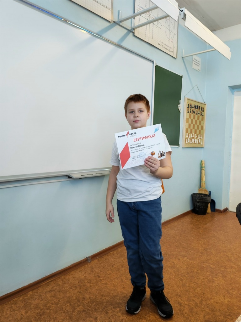плотко.jpg