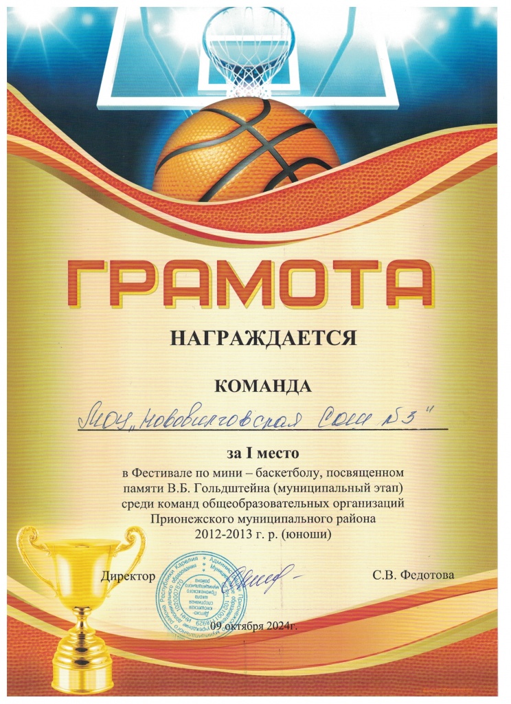 Безымянный.jpg