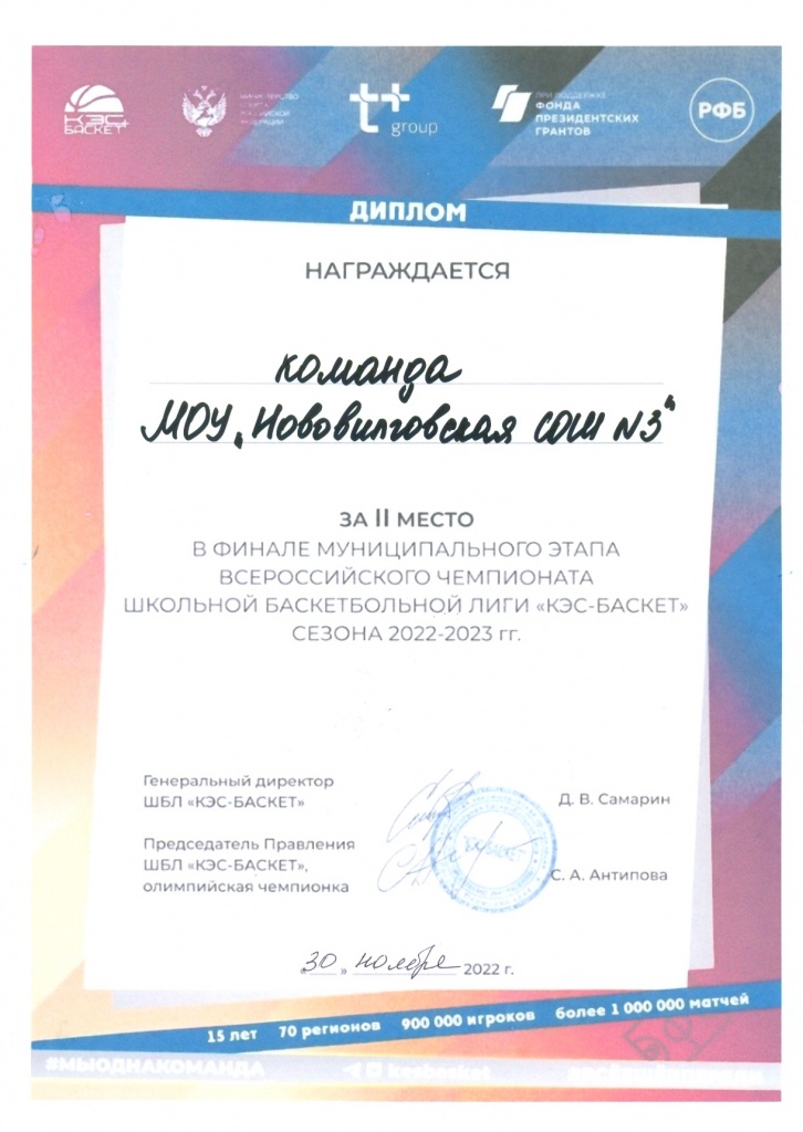 Безымянный.jpg