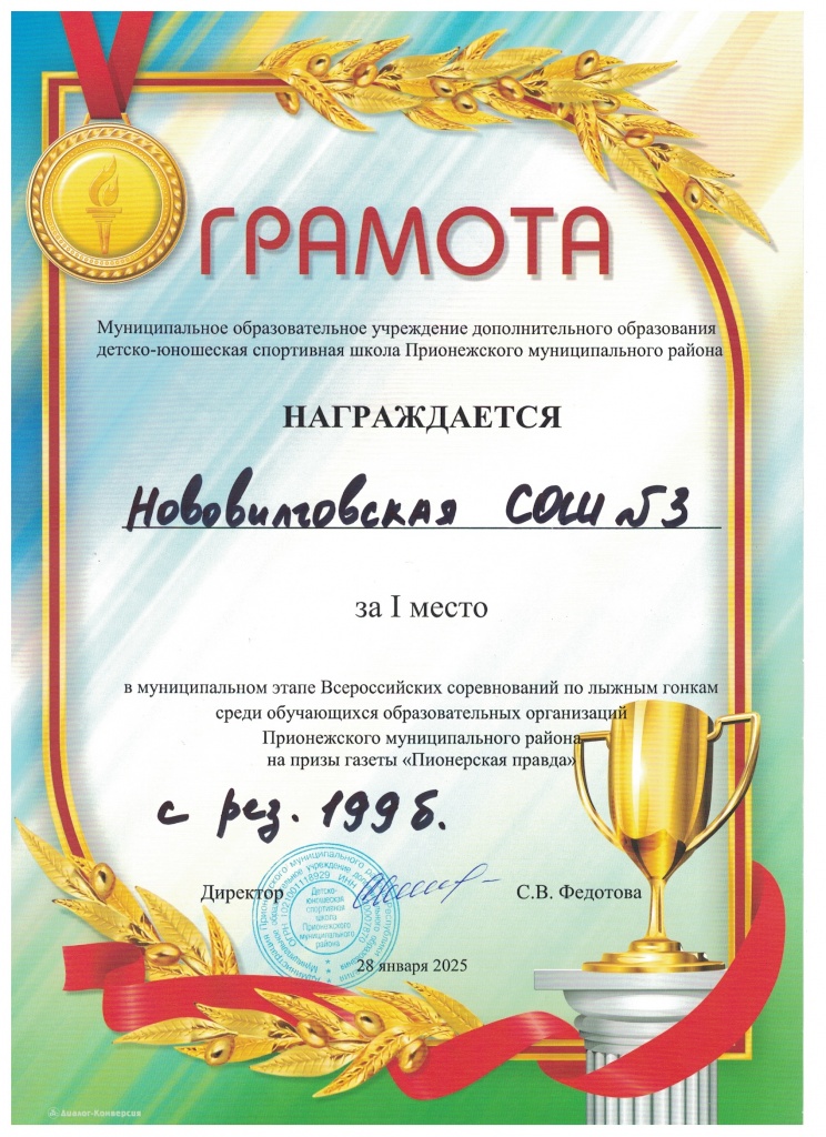 Безымянный.jpg