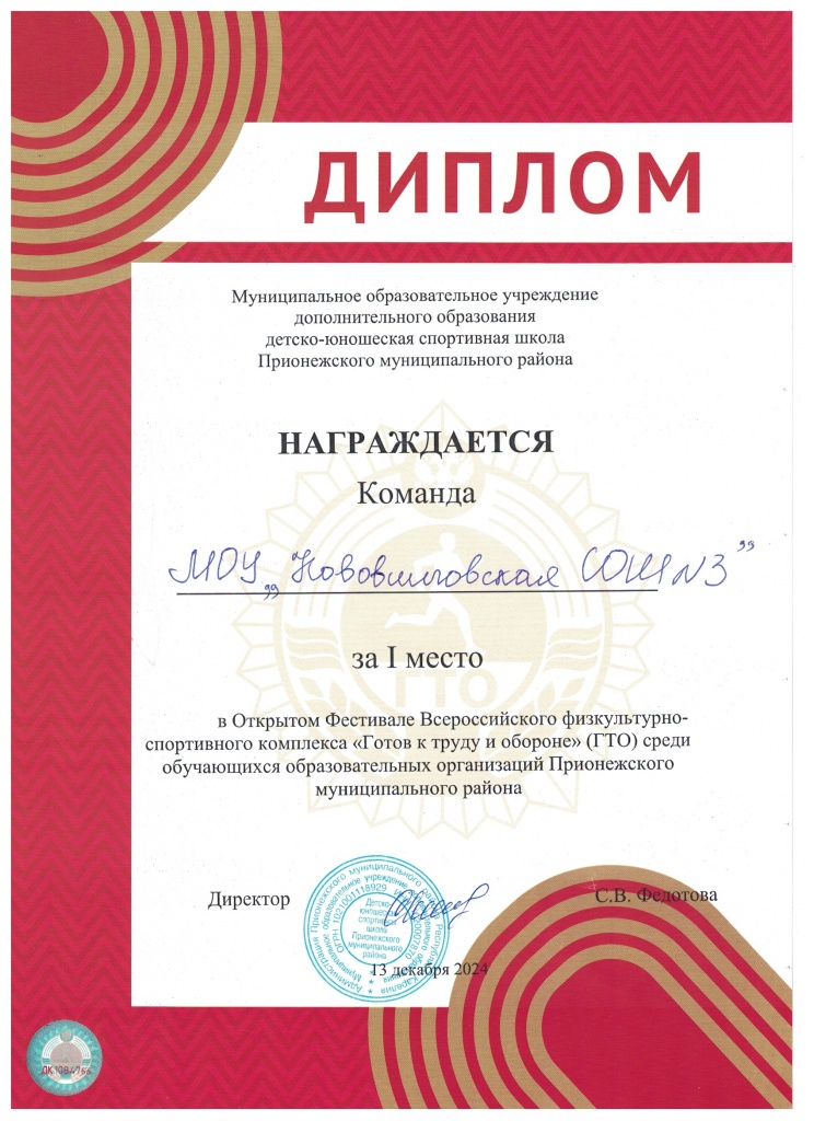 Безымянный1.jpg