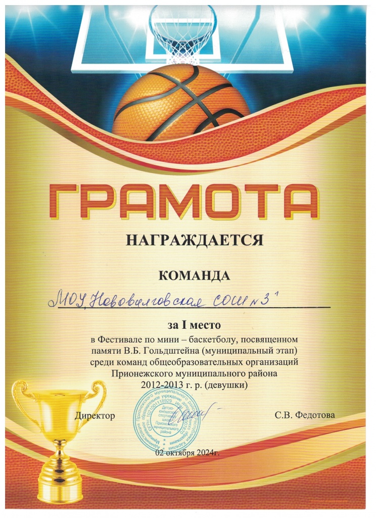 Безымянный.jpg