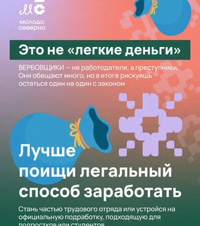 Поджог-02.png