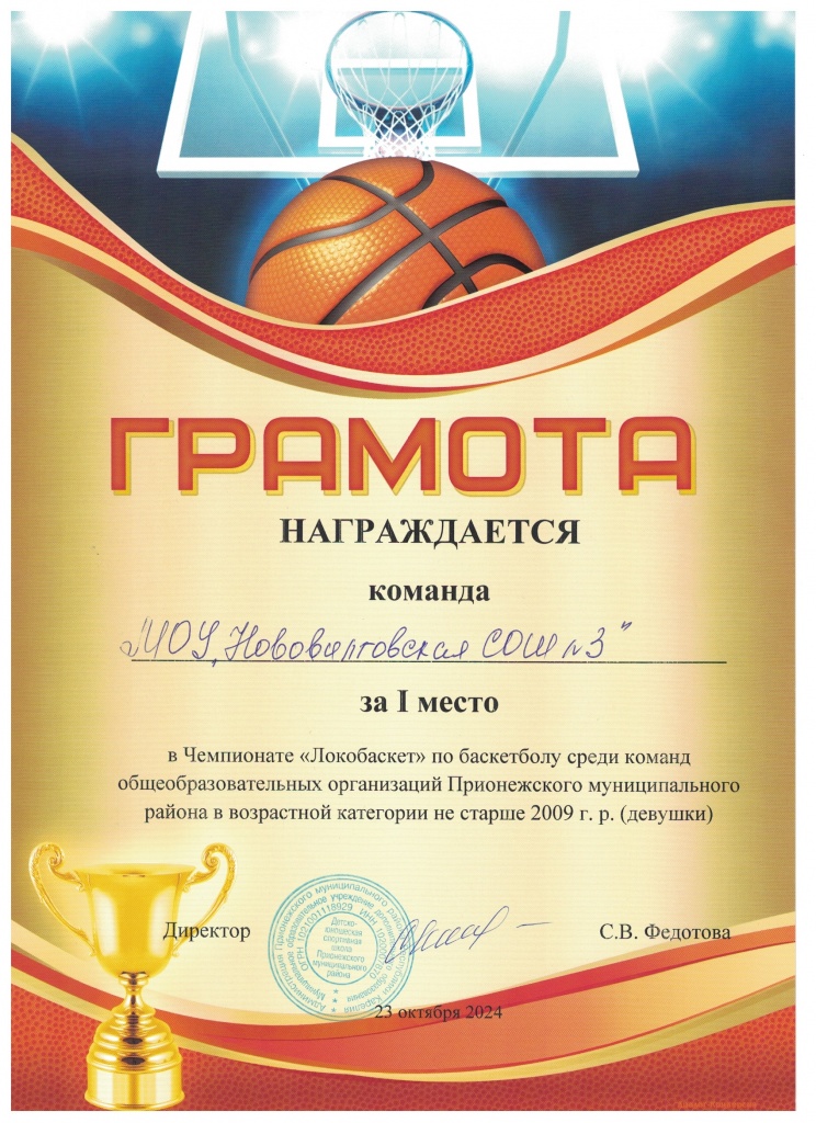Безымянный.jpg
